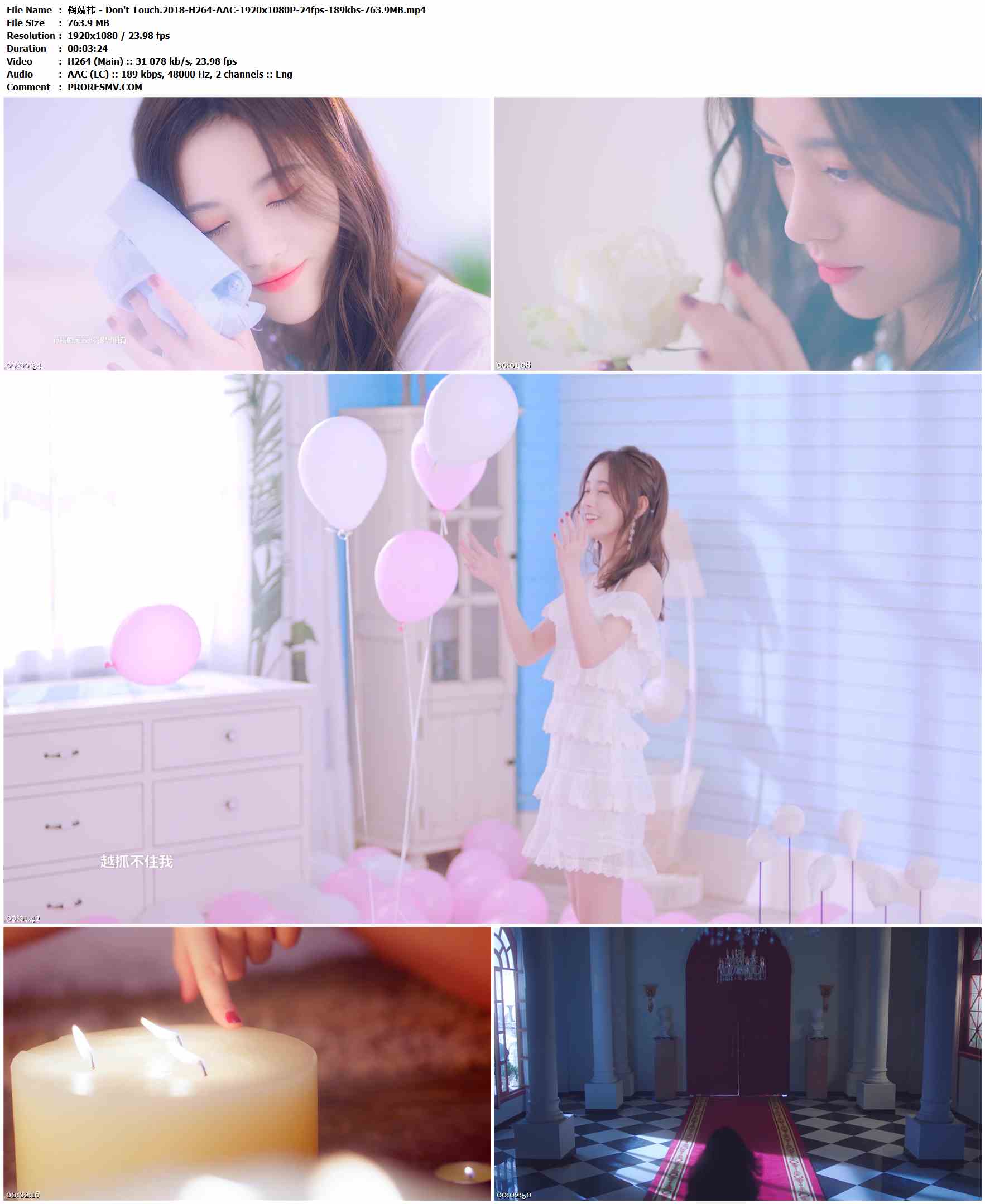鞠婧祎 - Don't Touch.2018-H264-AAC-1920x1080P-24fps-189kbs-763.9MB官方MV_高清MV